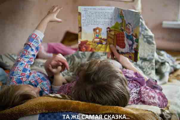 Зачем читать ребенку одну и ту же сказку