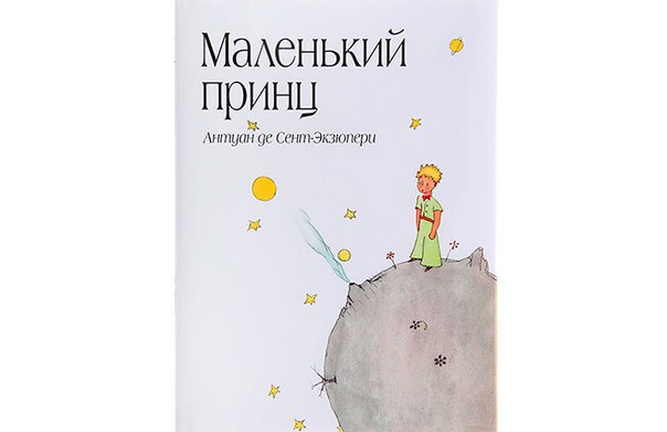 10 взрослых книг, которое можно читать с детьми