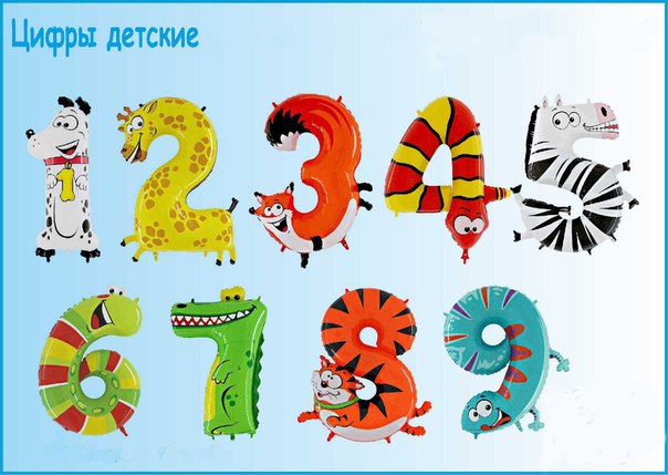 24 игры для запоминания цифр