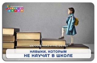 Двери сами по себе не открываются - в них нужно постучать
